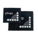 28x35cm German Black Velvet Tallit Bag Set with Floral Pattern and Silver Plates