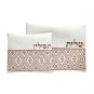 Embroidered Tefillin Set with Colorful Diamond decoration