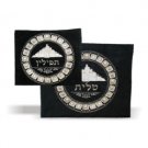 28x35cm Dark Blue Tallit Bag with Embroidered Silver Jerusalem and Silver Plates