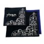 28x35cm Dark Blue Tallit and Tefillin Bag Set with Jerusalem