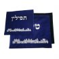 28x35cm Midnight Blue Tallit and Tefillin Bags with Silver Jerusalem