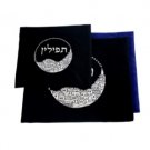 28x35 Dark Blue Velvet Tallit Bag Set with Hebrew Labels and Jerusalem in Circle