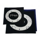 Midnight Blue 28x35cm Tallit Bag Set with Suede Jerusalem in Velvet