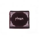 Red Velvet Tefillin Bag with Silver “Tefillin” and Floral Pattern