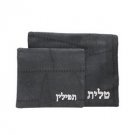 Black Tallit and Tefillin Set with Geometric Patterns and Item Names