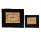 Yair Emanuel Embroidered Tallit and Tefillin Bag with Red Pomegranates in Black Velvet
