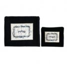 Yair Emanuel Embroidered Tallit and Tefillin Bag with Blue Silk Jerusalem in Black Velvet