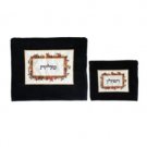 Yair Emanuel Embroidered Tallit and Tefillin Bag Set with Silk Jerusalem in Black Velvet