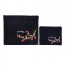 Yair Emanuel Embroidered Tallit and Tefillin Bag Set with Pomegranates in Black Velvet