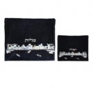 Yair Emanuel Embroidered Tallit and Tefillin Bag Set with Jerusalem in Blue and Black