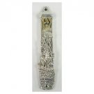 Sterling Silver Mezuzah with Jerusalem and Traditional Shin