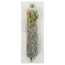 Sterling Silver Mezuzah with Grape Vines and 24 Karat Gold Shin
