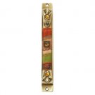 Brass Mezuzah with Fabric Design and Pomegranate