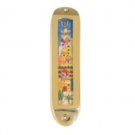 Yair Emanuel Mezuzah – Multi-level Jerusalem