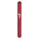 20cm Mezuzah with Rounded Edges and Silver Shin in Wood
