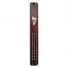 15 Centimeter Dark Brown Mezuzah with Silver Shin and Beads