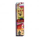 Yair Emanuel Mezuzah with a Painted Scene of Jerusalem in Wood