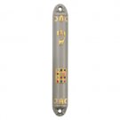 12 cm pewter mezuzah with gold accents
