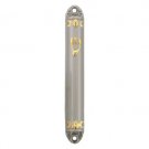 20cm Mezuzah with Gold Shin and Pattern in Matte Pewter