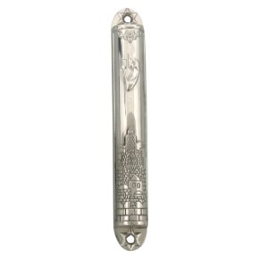 7cm Nickel Mezuzah with Engraved Jerusalem Depictions