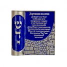 Car Mezuzah with Russian Travel Blessing and Jerusalem in Nickel