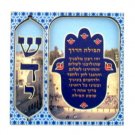 Wood Car Mezuzah with Western Wall and HamsaMezuzah with Western Wall and Hamsa
