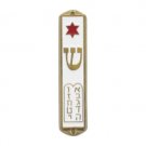 6 cm Mezuzah in metal and painted enamel