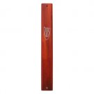 15cm Wood Mezuzah with Large Shin