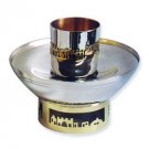 Sterling Silver Mayim Achronim with Traditional Jerusalem