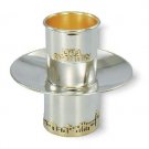 Sterling Silver Mayim Achronim Set with Hebrew Text and Jerusalem on Basin