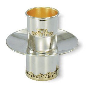Sterling Silver Mayim Achronim Set with Hebrew Text and Jerusalem on Basin