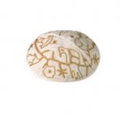 Yair Emanuel White and Gold Cotton Hand Embroidered Kippah with Bird Motif