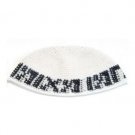 22 cm white knitted kippah with black writing