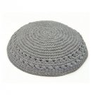 15 Centimeter Grey Knitted Kippah with Thick Yarn and Loose Weave