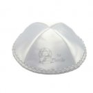 19 cm. Silver Satin Bar Mitzvah Kippah