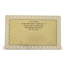 8x5 cm amulet for finding a partner
