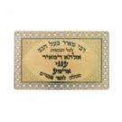 Amulet for all requests and wishes