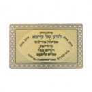 Pocket sized card for fertility