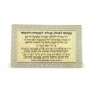 8x5 Centimeter Pocket Sized Metal Amulet for Protection and Success For a Soldier