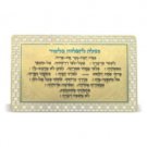 8x5 cm blessing for successful studies