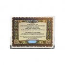 Embellished Prayer Card for Mother and Child in English and Hebrew