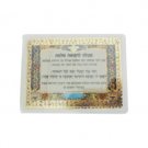 Set of 25 10x7 Centimeter Amulet for Good Health on a Laminated Card