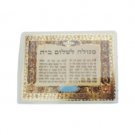Palm-sized amulet for marital bliss