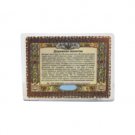 Small laminated Traveler's Prayer in Russian