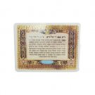 Pocket sized ""Travelers"" Prayer"" on a laminated card