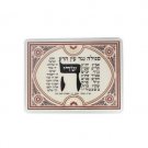 Prayer Card Against Evil Eye