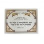 Plastic Amulet with Hebrew Prayer for Success