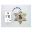 Copper Engraved Star of David with Shema Yisrael