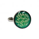 Mood Ring with Shema Yisrael in Green and White
