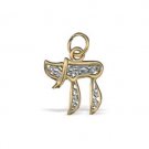 “Chai” Pendant with Silver Filling